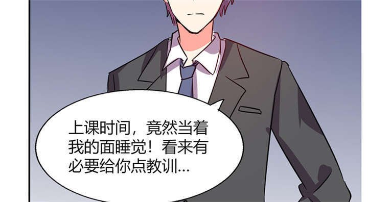 第23章：这不是在做梦