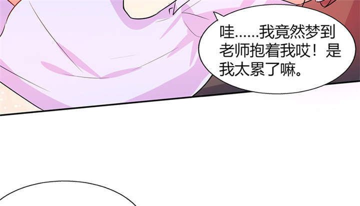 第23章：这不是在做梦