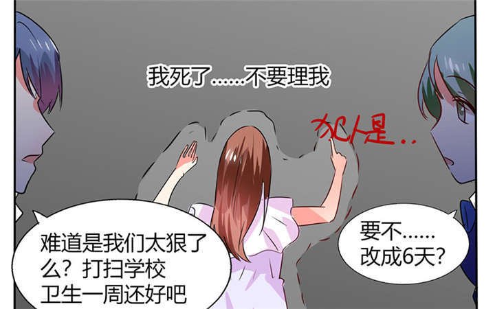 第23章：这不是在做梦