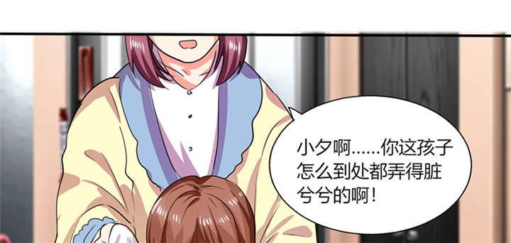 第24章：番外篇一：儿时往事