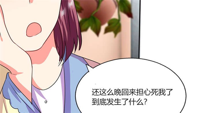 第24章：番外篇一：儿时往事