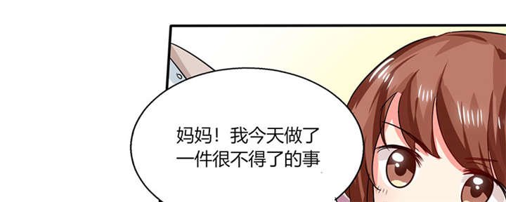 第24章：番外篇一：儿时往事