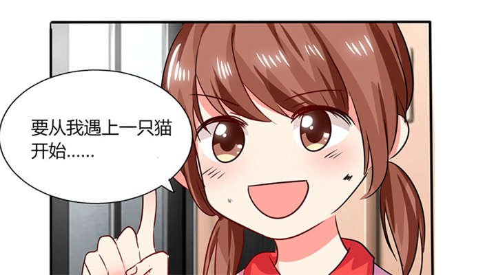 第24章：番外篇一：儿时往事