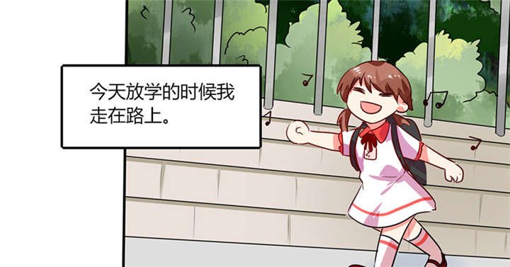 第24章：番外篇一：儿时往事