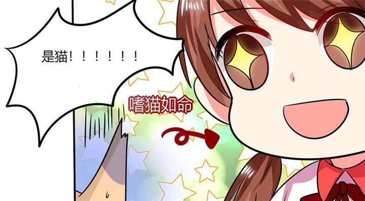 第24章：番外篇一：儿时往事