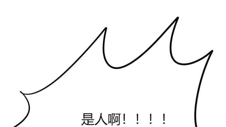 第24章：番外篇一：儿时往事