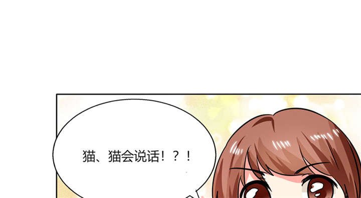 第24章：番外篇一：儿时往事