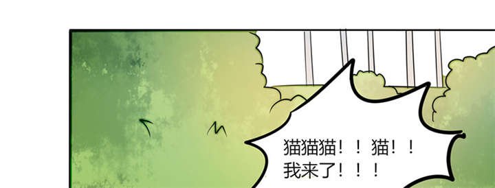 第24章：番外篇一：儿时往事