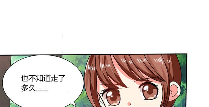 第24章：番外篇一：儿时往事