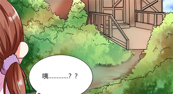 第24章：番外篇一：儿时往事
