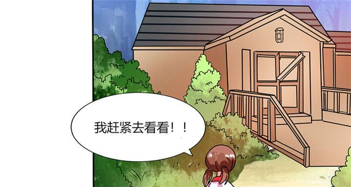 第24章：番外篇一：儿时往事
