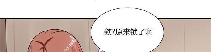 第25章：番外篇二 ：打扰了！