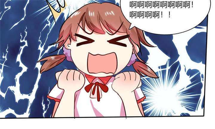 第25章：番外篇二 ：打扰了！