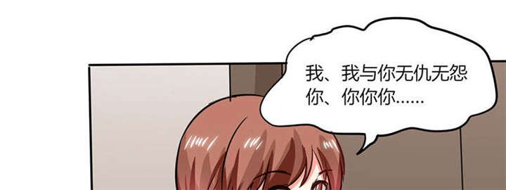 第25章：番外篇二 ：打扰了！