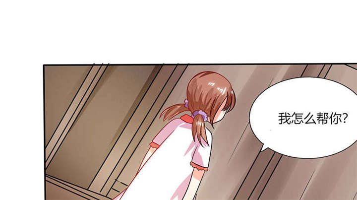 第25章：番外篇二 ：打扰了！