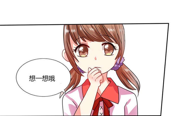 第25章：番外篇二 ：打扰了！