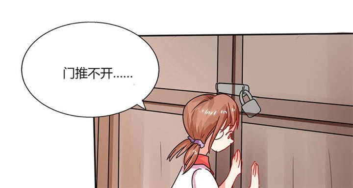 第25章：番外篇二 ：打扰了！