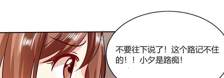 第25章：番外篇二 ：打扰了！