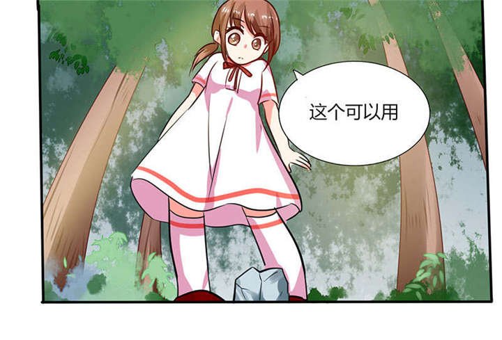 第26章：番外三：你的名字是……