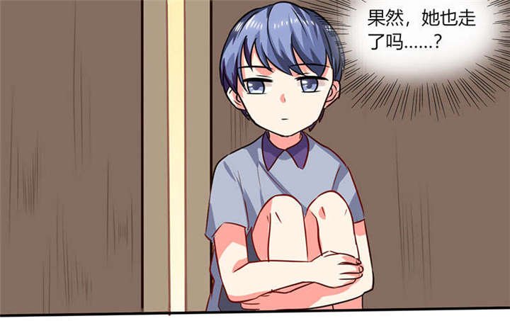 第26章：番外三：你的名字是……
