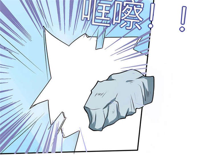 第26章：番外三：你的名字是……