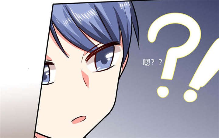 第26章：番外三：你的名字是……