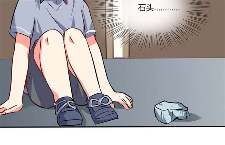 第26章：番外三：你的名字是……