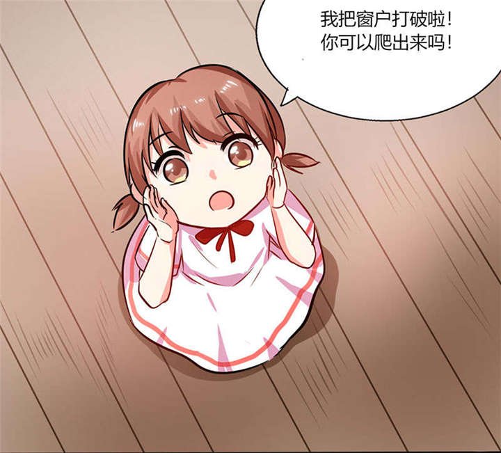 第26章：番外三：你的名字是……