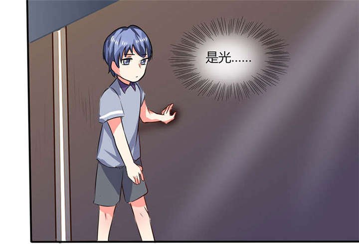第26章：番外三：你的名字是……