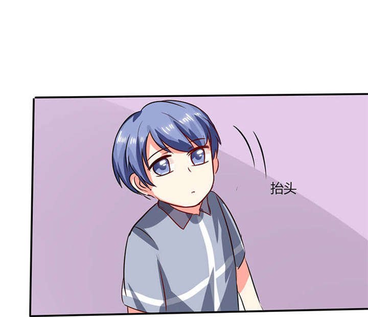 第26章：番外三：你的名字是……