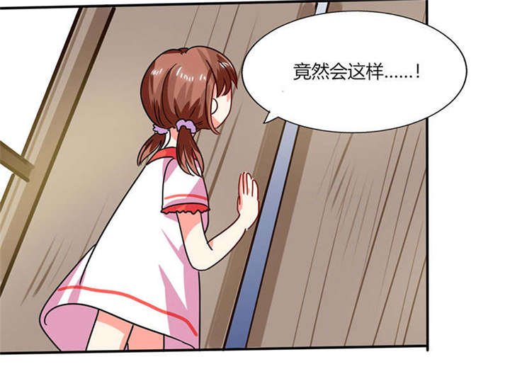第26章：番外三：你的名字是……