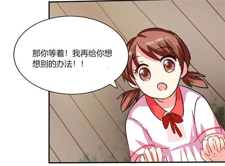 第26章：番外三：你的名字是……