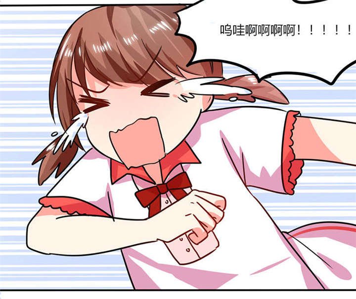 第26章：番外三：你的名字是……