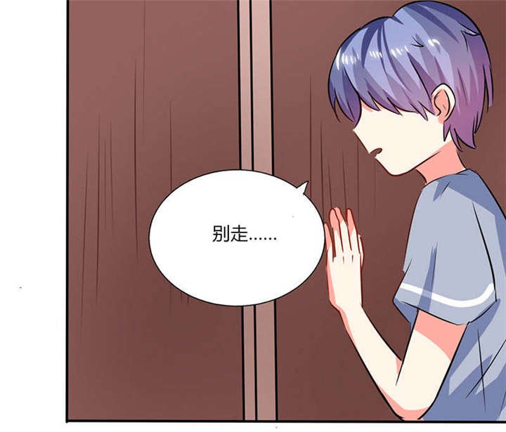 第26章：番外三：你的名字是……