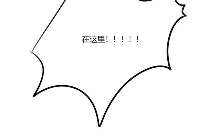 第26章：番外三：你的名字是……
