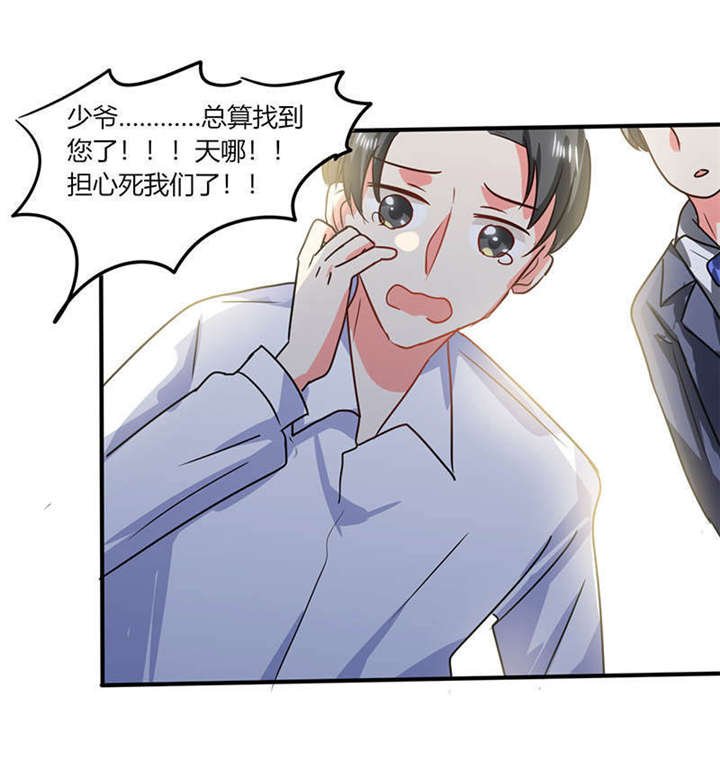 第27章：番外四： 搬家了