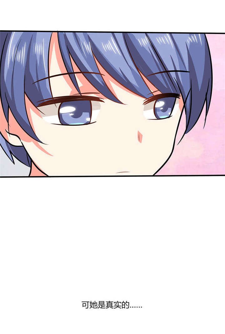 第27章：番外四： 搬家了