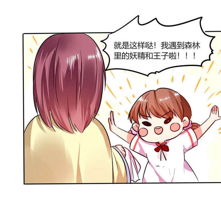 第27章：番外四： 搬家了