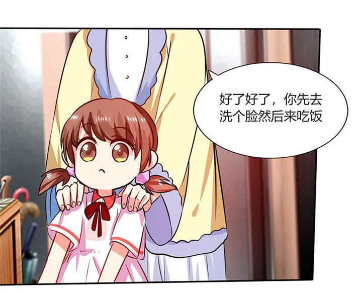 第27章：番外四： 搬家了