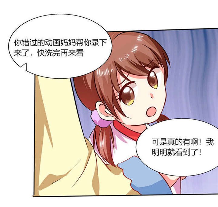 第27章：番外四： 搬家了