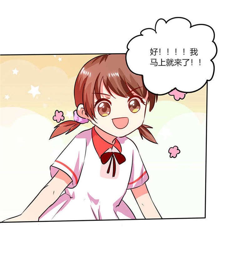 第27章：番外四： 搬家了
