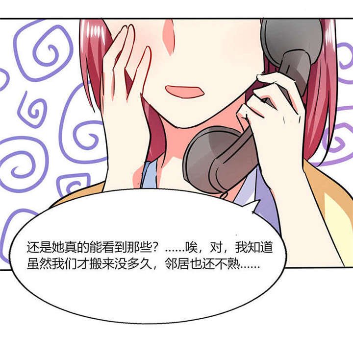 第27章：番外四： 搬家了