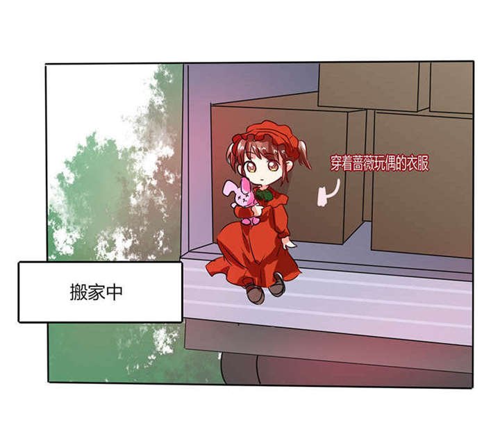 第27章：番外四： 搬家了