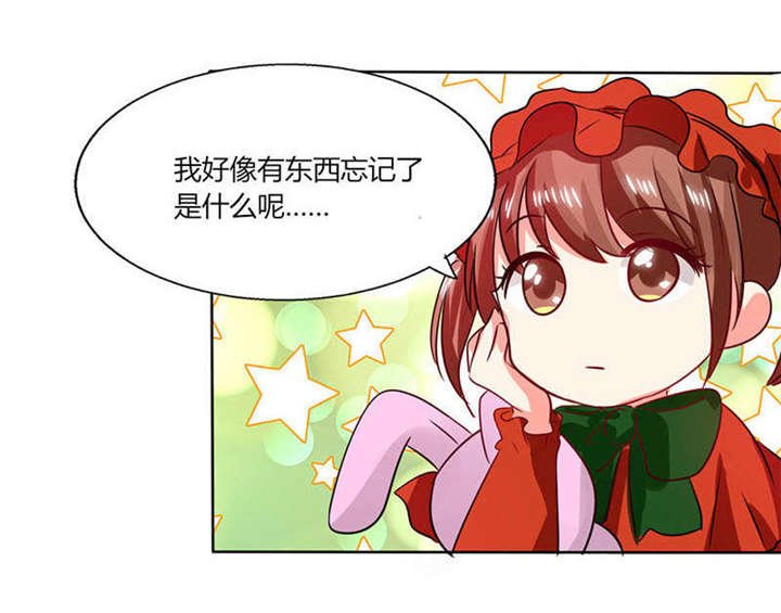 第27章：番外四： 搬家了