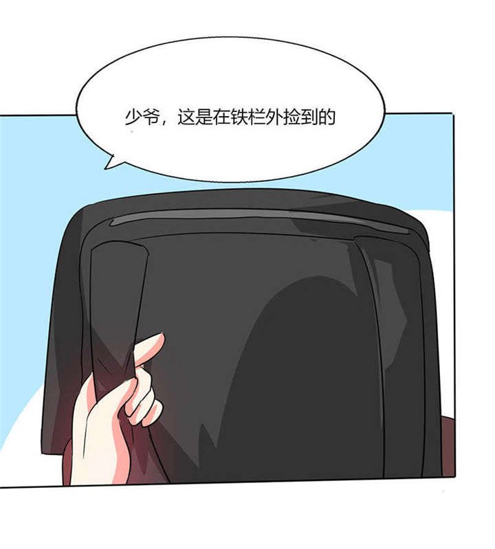 第27章：番外四： 搬家了