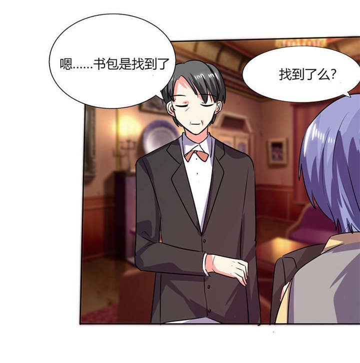 第27章：番外四： 搬家了