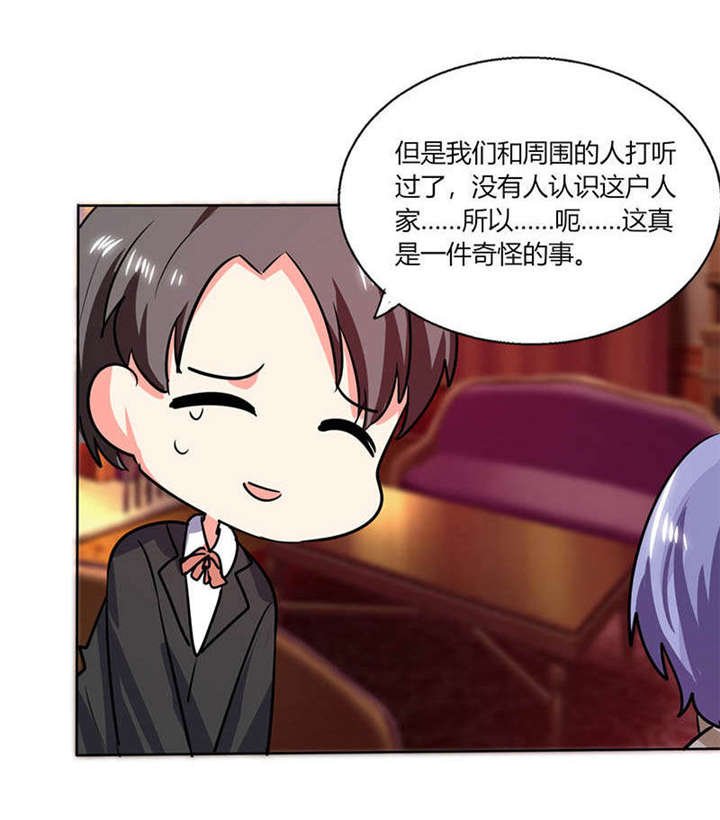 第27章：番外四： 搬家了