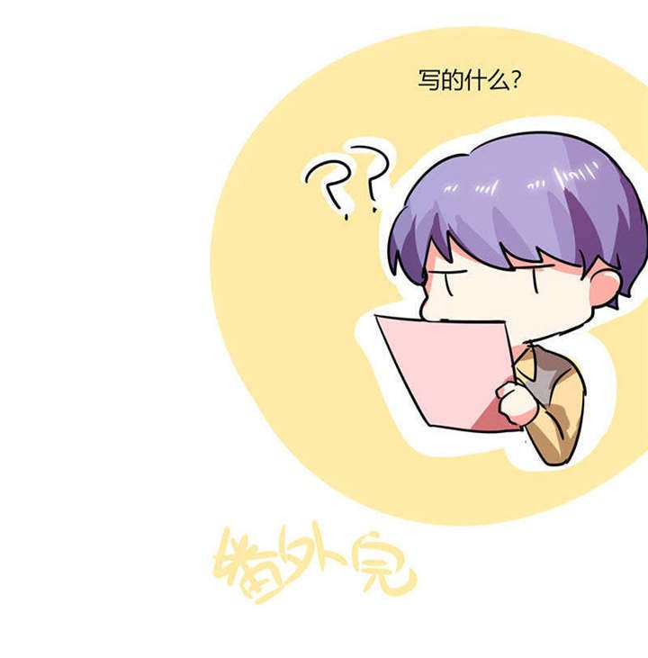 第27章：番外四： 搬家了