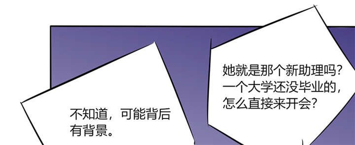 第28章：不愧是我挑中的人