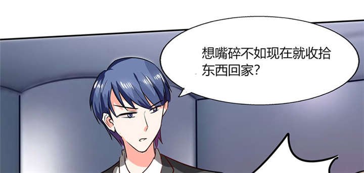 第28章：不愧是我挑中的人